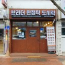 무주읍113 이미지