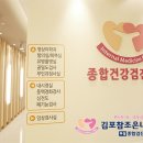 장엔조은내과의원 네이버블로그