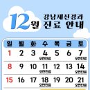 강남제신경과의원 이미지