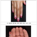 손네일 이미지