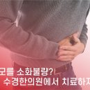 수경한의원 이미지