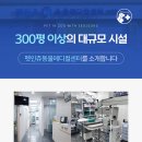 동오메디칼 네이버블로그