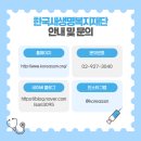 (주)파란다음