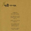 뎃생, 연필인물화 이미지