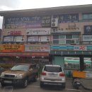 관저태권도 이미지