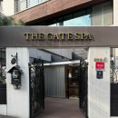 더게이트스파 | 반포피부관리 더게이트스파 반포 서래마을 스페셜 90분 관리 솔직후기