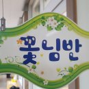 노형초등학교 병설유치원 | 2021/01/11~2021/01/12 노형초등학교 병설유치원 스프링쿨러 및 석면공사 작업전 포장이전 및 보양작업