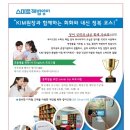 ESS 스마트 해법 영어 ( 위시티점) 이미지