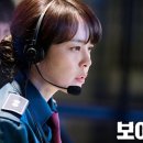 보이스 이미지