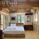 경주한옥숙소 이조한옥펜션 경주여행할 때 전통&감성숙소 여기!