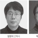 명부건축사사무소 이미지