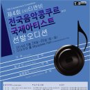 (주)어니언엔터테인먼트 이미지