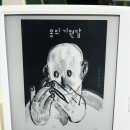 인간연작 | 김보영 《종의 기원담》 후기｜인간이 사라진 세계에서 다시 묻는 ‘생명이란 무엇인가’