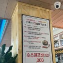 설첨마라탕&양꼬치 - 평택시 현신로 42 | 설첨마라탕&양꼬치