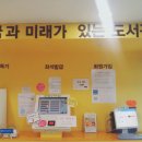 서울특별시교육청도봉도서관(종합자료실) 이미지