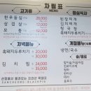 산청엔흙돼지