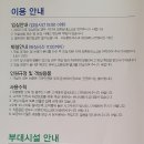 현대수리조트엔제너두 이미지