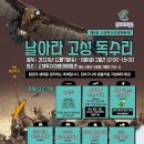 고성돼지국밥 이미지