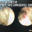 서울보청기상사 이미지