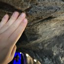 좌천동굴 이미지