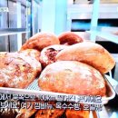 생활의 달인 프랑스빵 달인 부천 라그노 깜빠뉴 바게트 빵집 가게 위치 정보