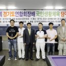 ABC 당구클럽 이미지