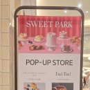 파티세리 후르츠(Patisserie Fruits)