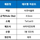 에스엠전기조명 - 북구 하남대로 673 | 에스엠전기조명