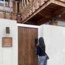 [경주여행] 경주 황리단길 한옥스테이 ‘사유시’ 솔직후기