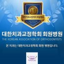 남경치과의원 이미지