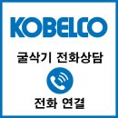 신축현장도 철거현장도 코벨코굴삭기 04급 SK75-7!!!
