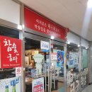 진짜대구막창창원 이미지