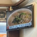 이가네바지락칼국수 이미지