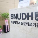 용인스마트치과