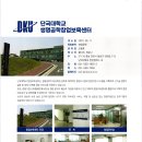 (주)이지바이오텍 이미지