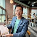 법인초록나무병원 국민일보
