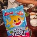 112 | 의정부 고산동맛집 동래정 모든메뉴 먹어본 후기!