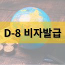 OK 행정사 사무소 이미지