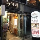 왕비집 종로점 이미지