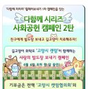 다함께핑퐁