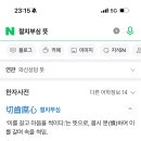 광장호프치킨 이미지