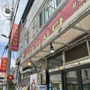 군포역 | 군포역고기집 불돼지식당 후기
