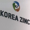 주식회사 고려코퍼레이션 이미지