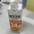 주내과의원 | 2026 새해 다짐, 이원경 내과와 함께하는 다이어트 복용 1일~3일차 후기