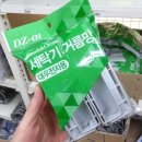 크로바세탁 이미지