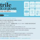 엠케이클린 이미지