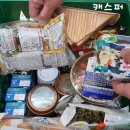 세븐일레븐 주공점