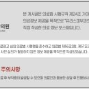 유리스피부과의원 이미지