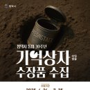담을 이미지