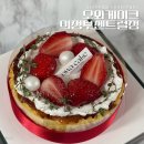 경의초등학교 | 오와케이크 의정부 센트럴점 두번째 사먹은 베리 바스크 치즈케이크 내돈내산